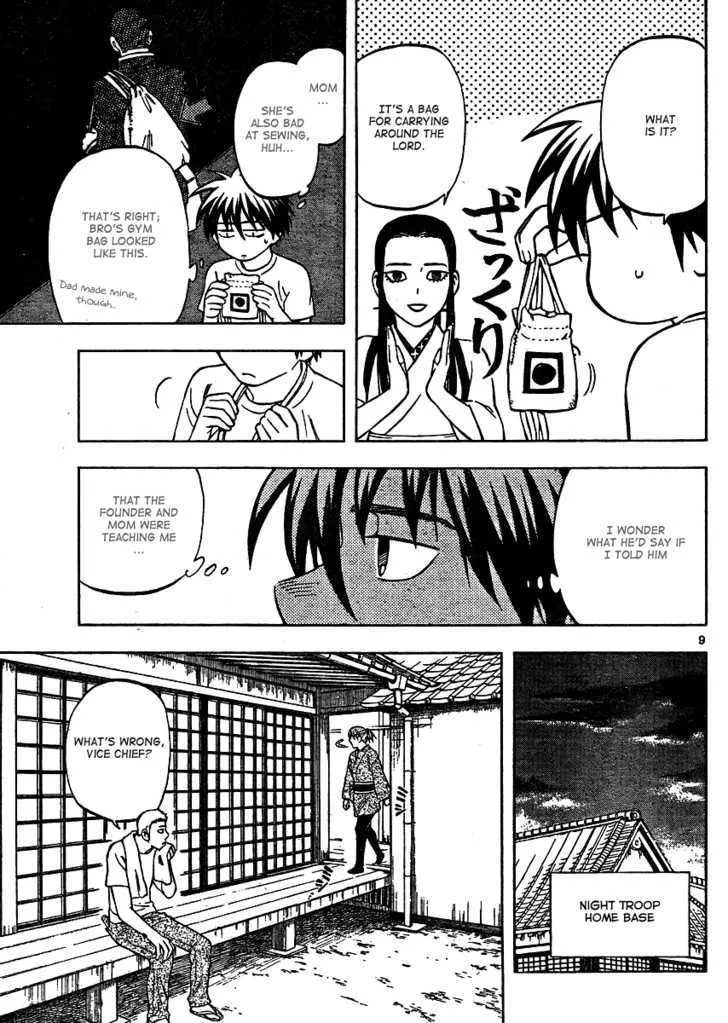 Kekkaishi - Page 9