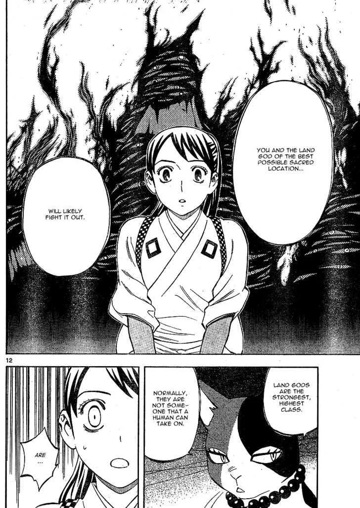 Kekkaishi - Page 12