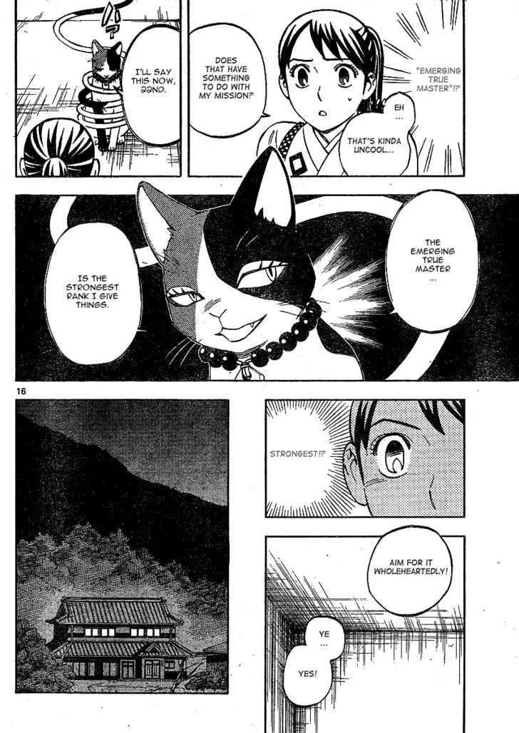 Kekkaishi - Page 16