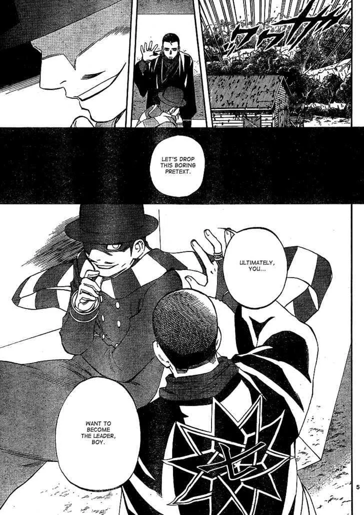 Kekkaishi - Page 5