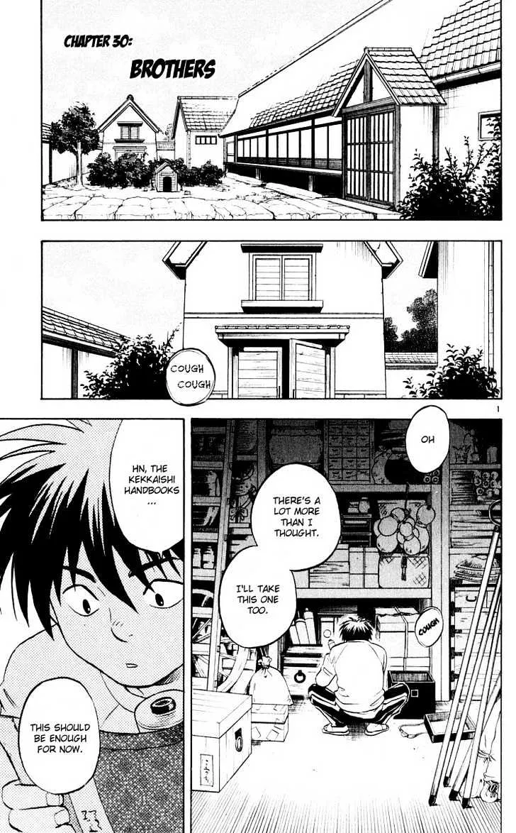 Kekkaishi - Page 1