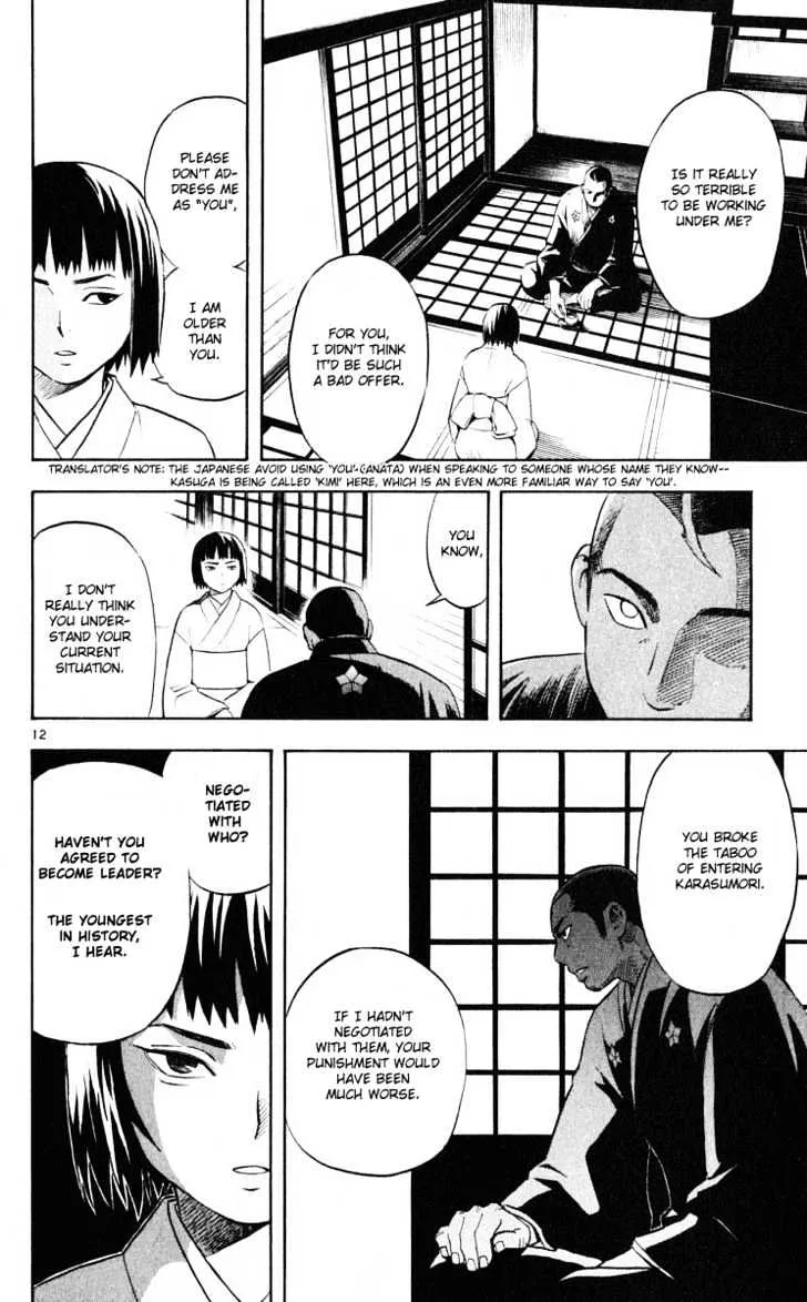 Kekkaishi - Page 12