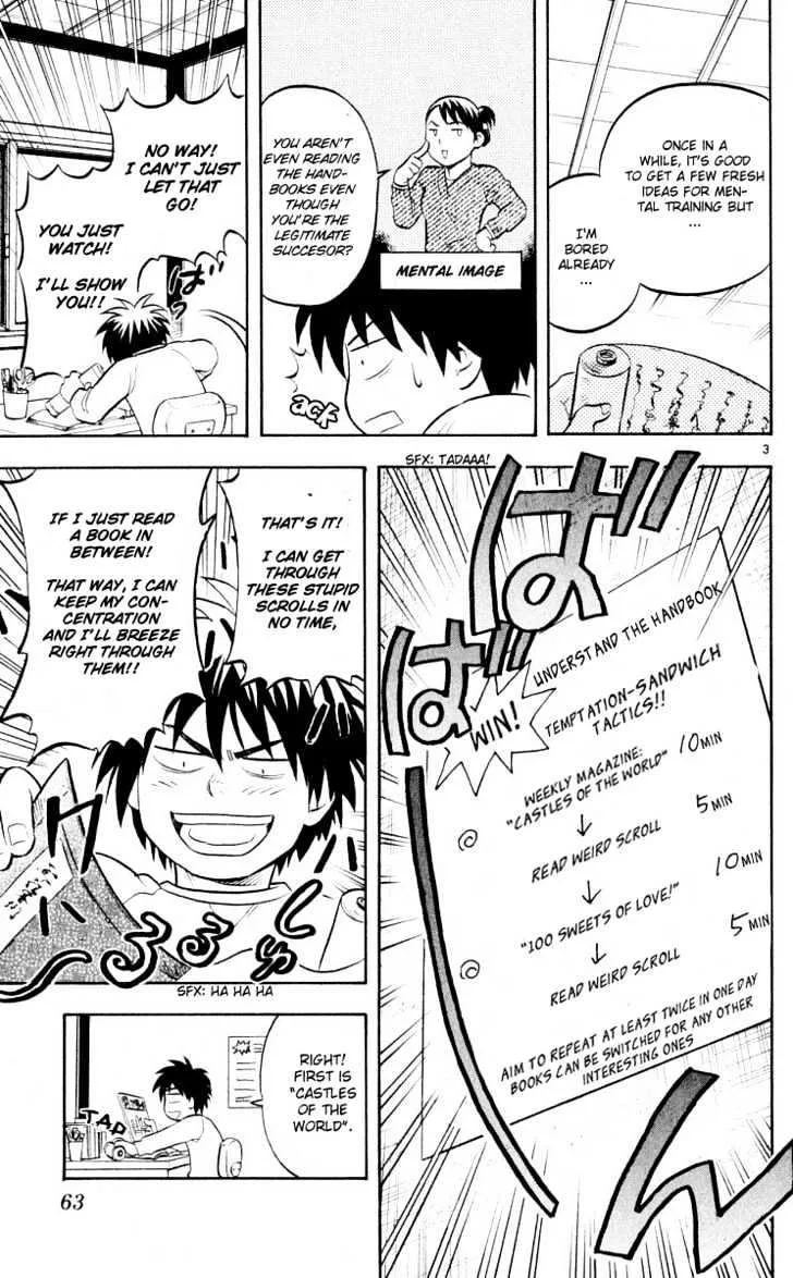 Kekkaishi - Page 3