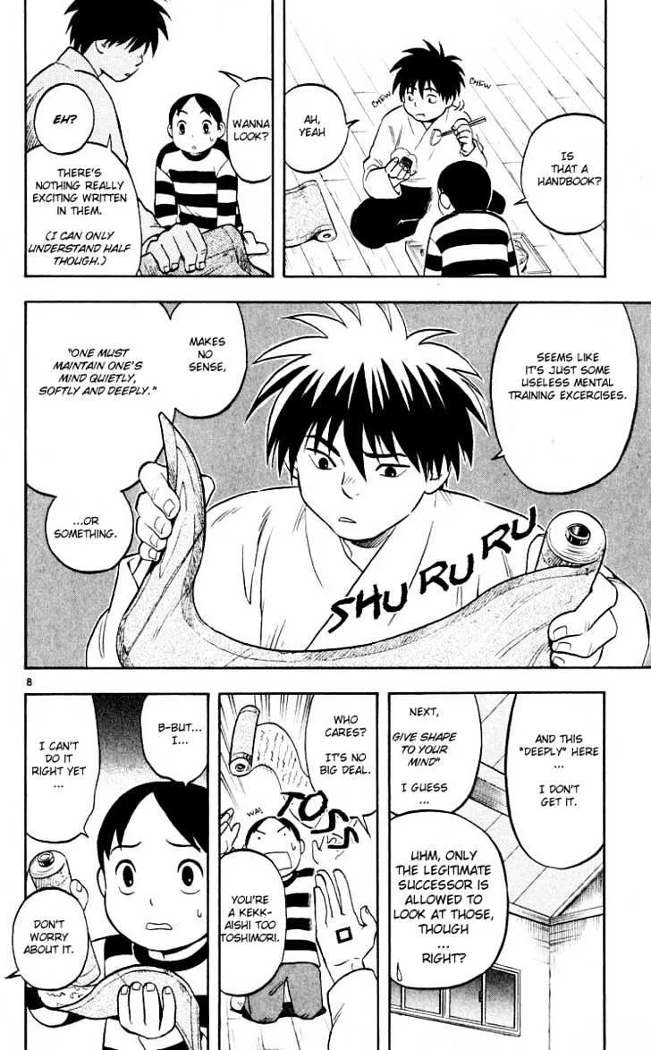 Kekkaishi - Page 8