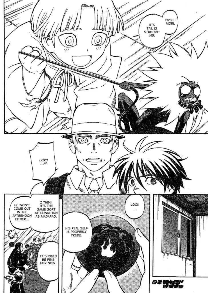 Kekkaishi - Page 13