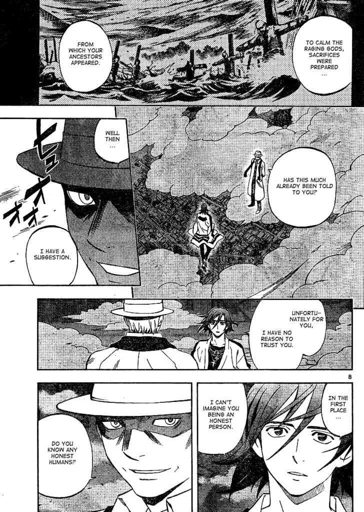 Kekkaishi - Page 8