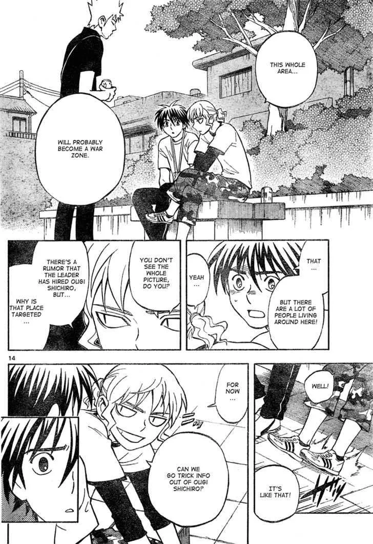 Kekkaishi - Page 14