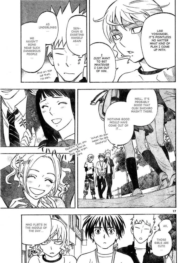 Kekkaishi - Page 17