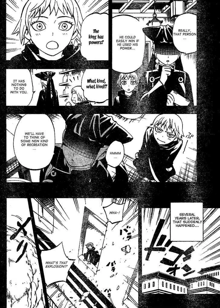 Kekkaishi - Page 6