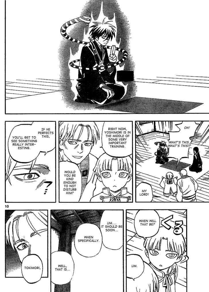 Kekkaishi - Page 10