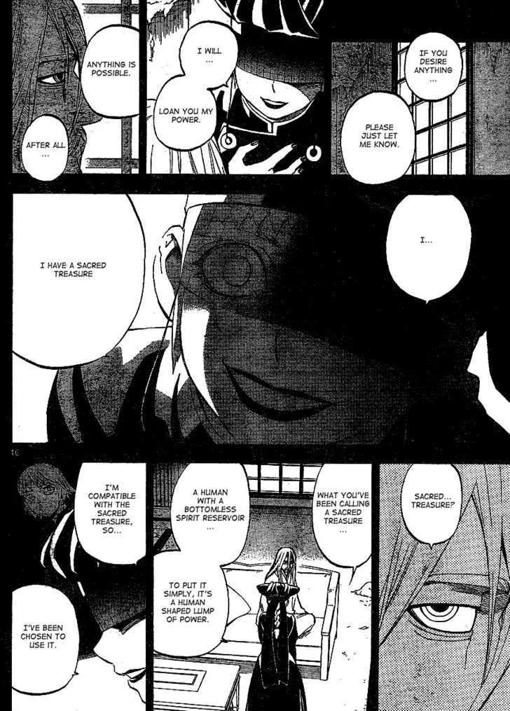 Kekkaishi - Page 16