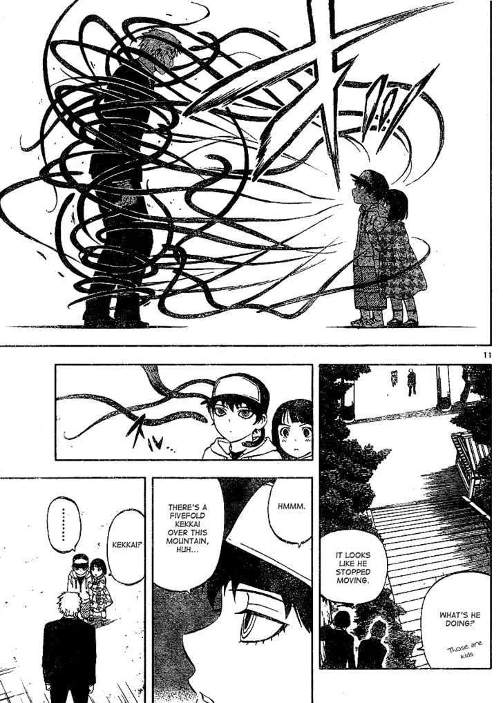 Kekkaishi - Page 11