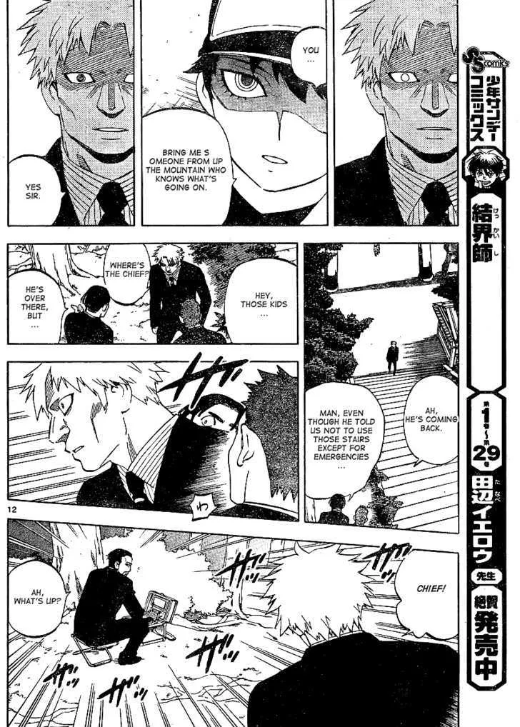 Kekkaishi - Page 12