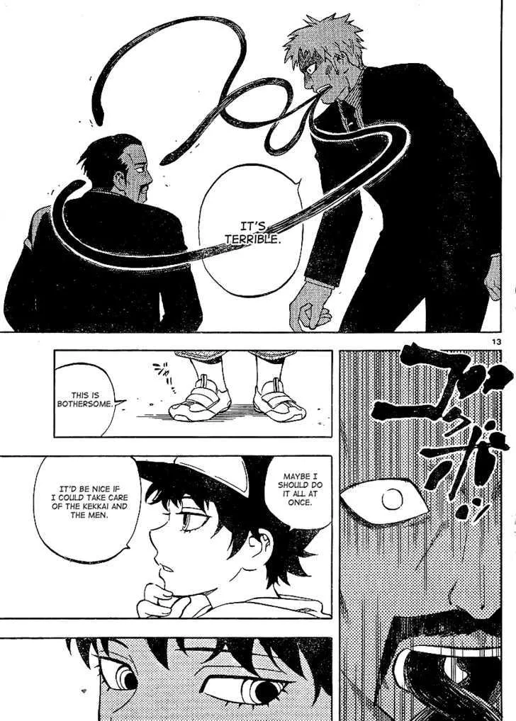 Kekkaishi - Page 13