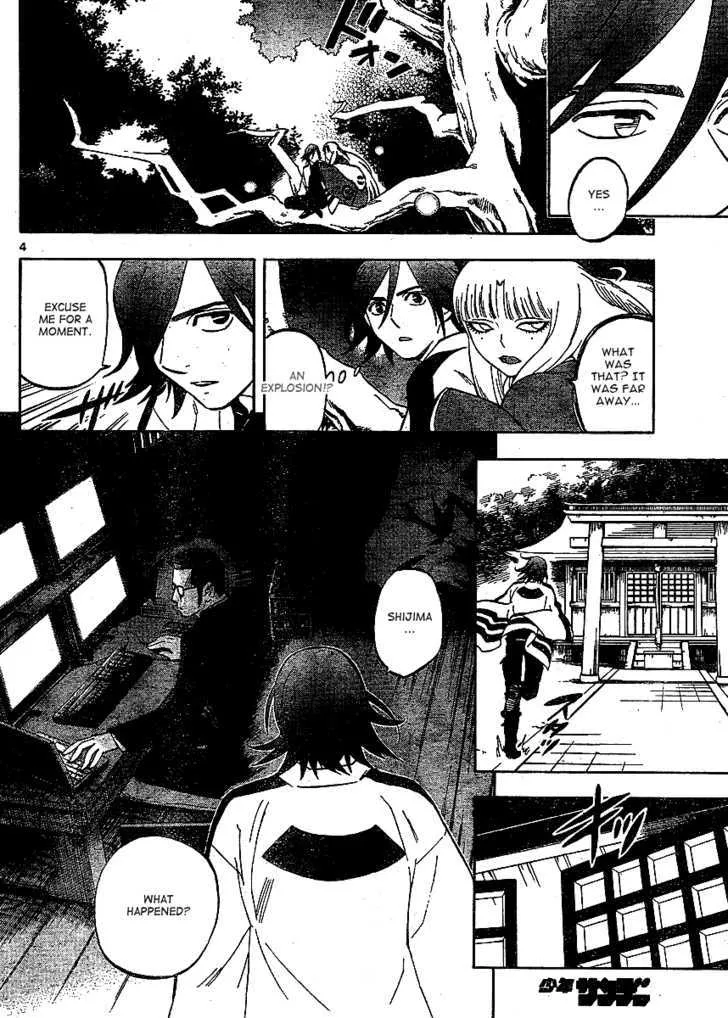 Kekkaishi - Page 4