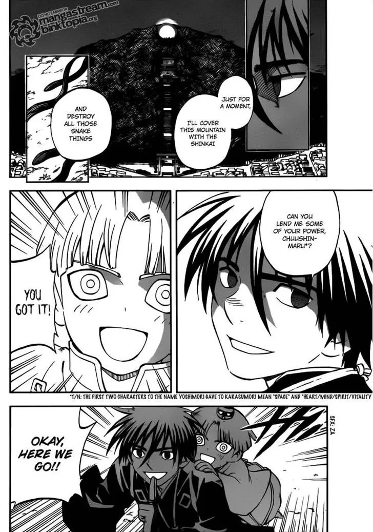 Kekkaishi - Page 6