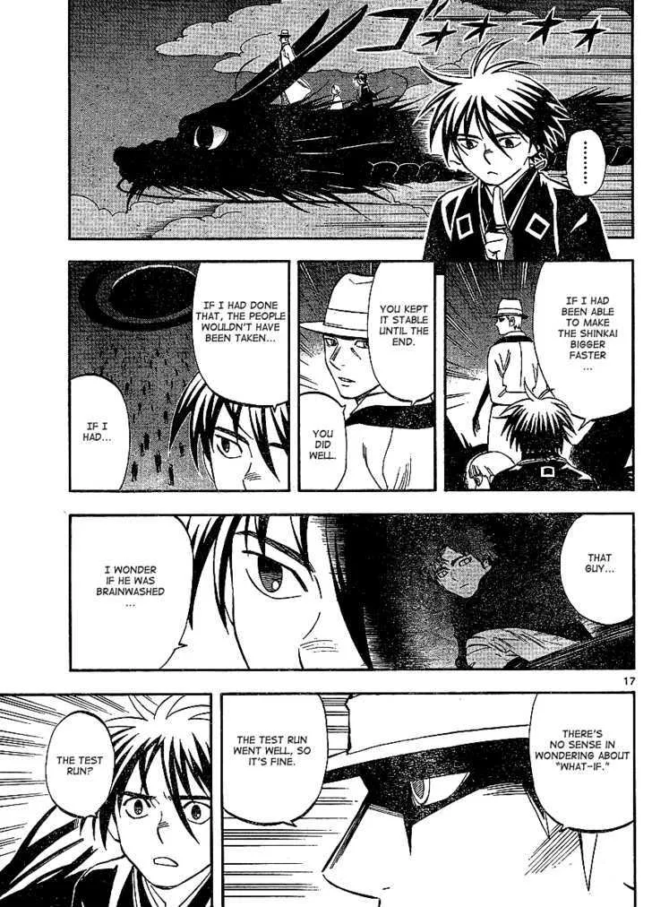 Kekkaishi - Page 16