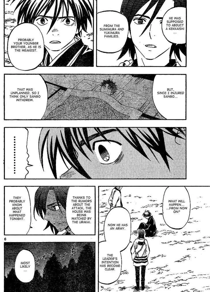 Kekkaishi - Page 5