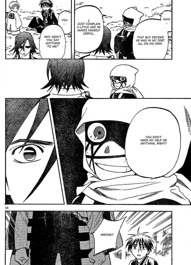 Kekkaishi - Page 9