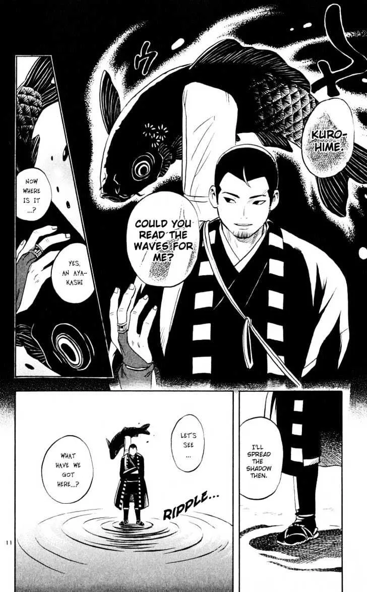 Kekkaishi - Page 12