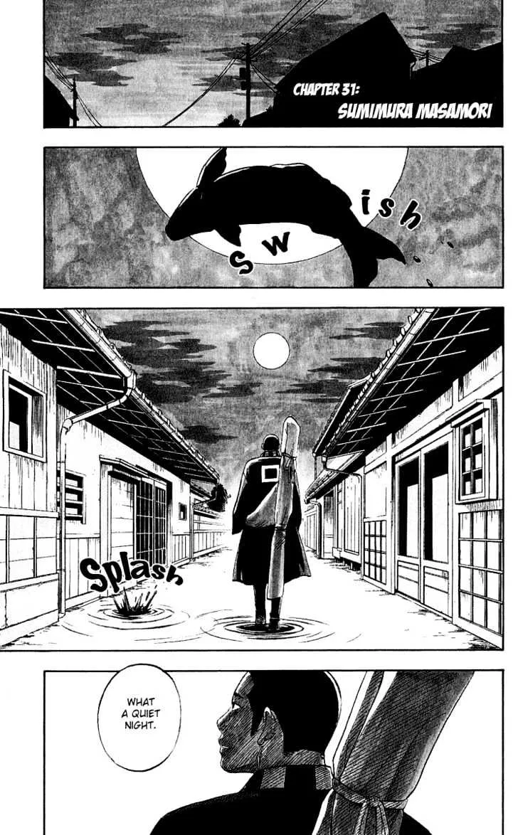 Kekkaishi - Page 2