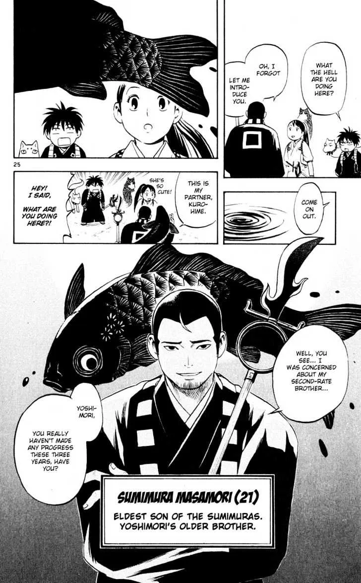 Kekkaishi - Page 25