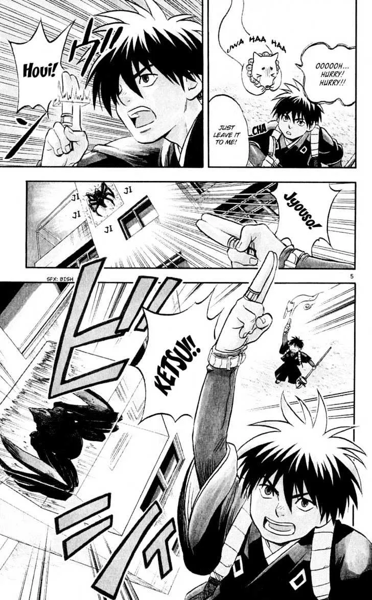 Kekkaishi - Page 5