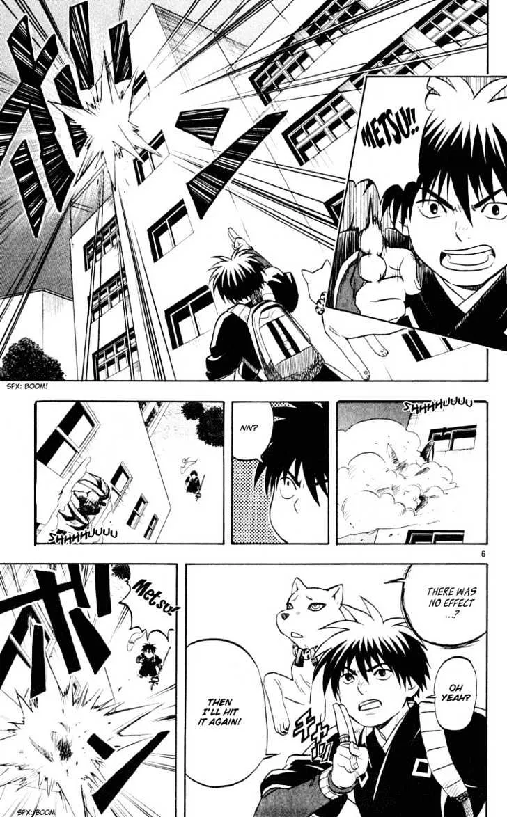 Kekkaishi - Page 7