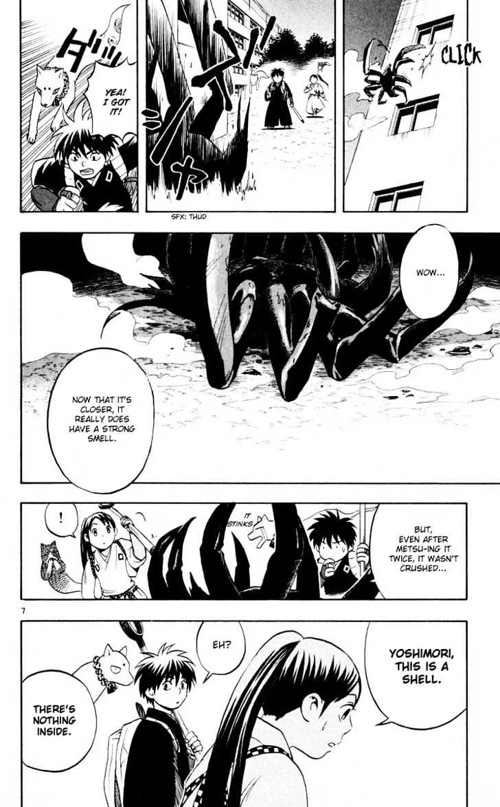 Kekkaishi - Page 8