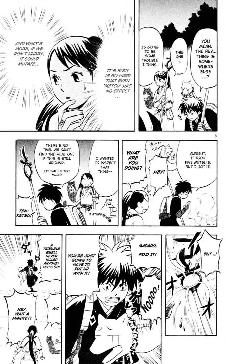 Kekkaishi - Page 9