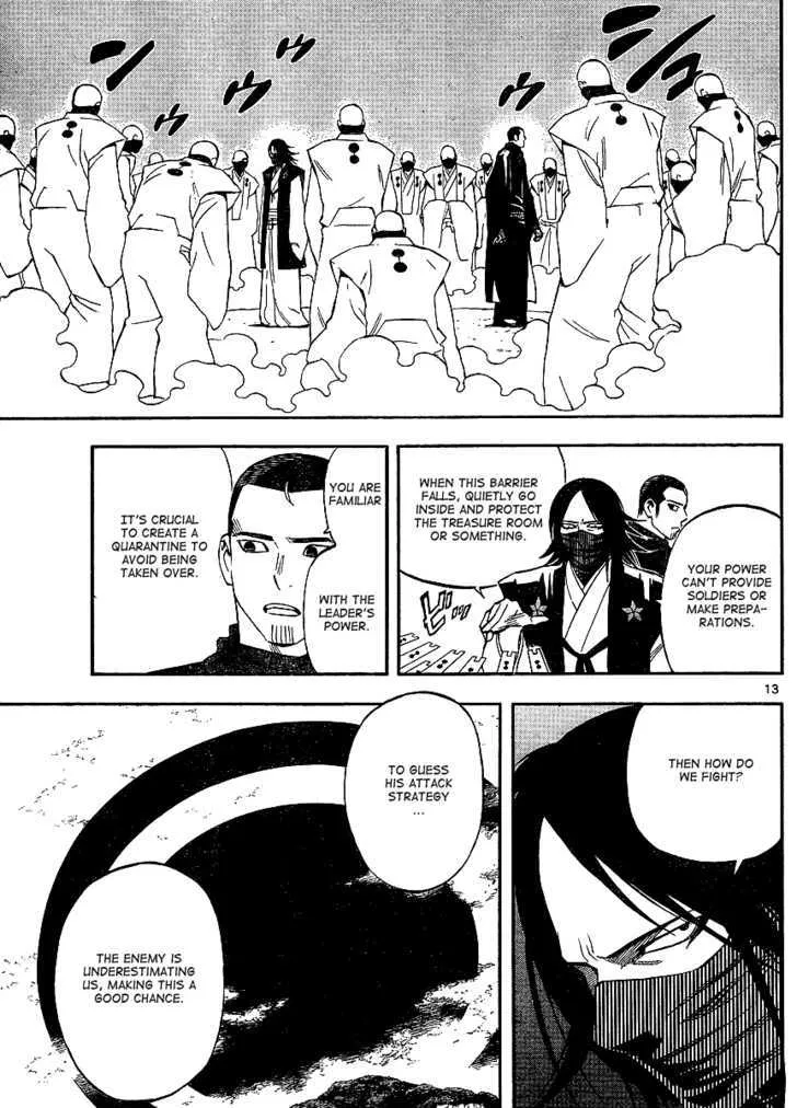 Kekkaishi - Page 11