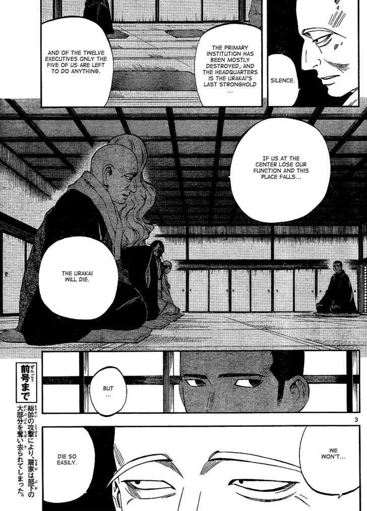 Kekkaishi - Page 2