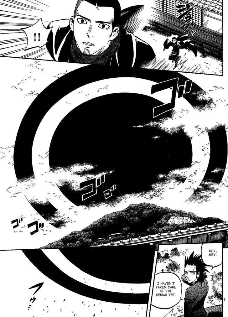 Kekkaishi - Page 6