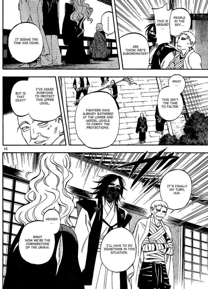 Kekkaishi - Page 8