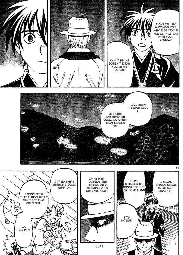 Kekkaishi - Page 17