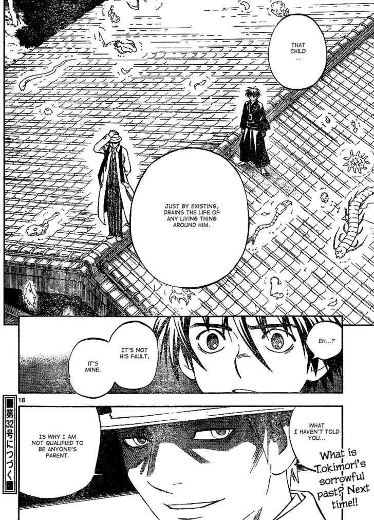 Kekkaishi - Page 18