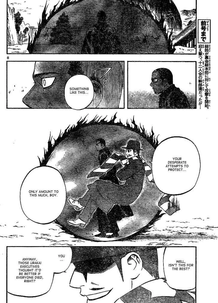 Kekkaishi - Page 8