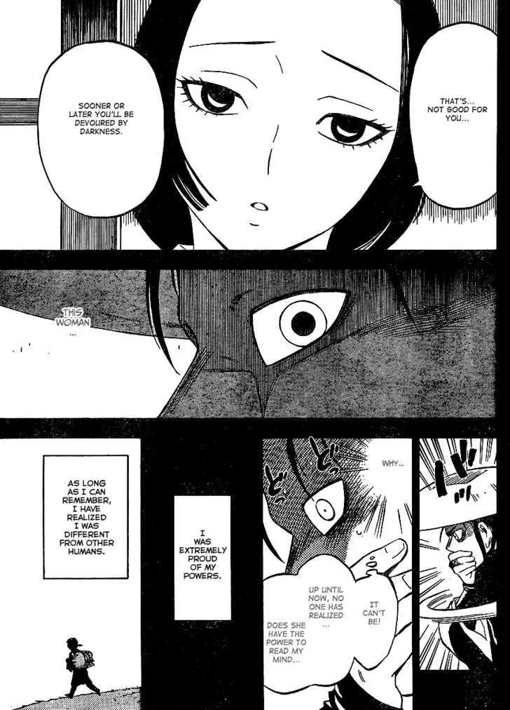 Kekkaishi - Page 11