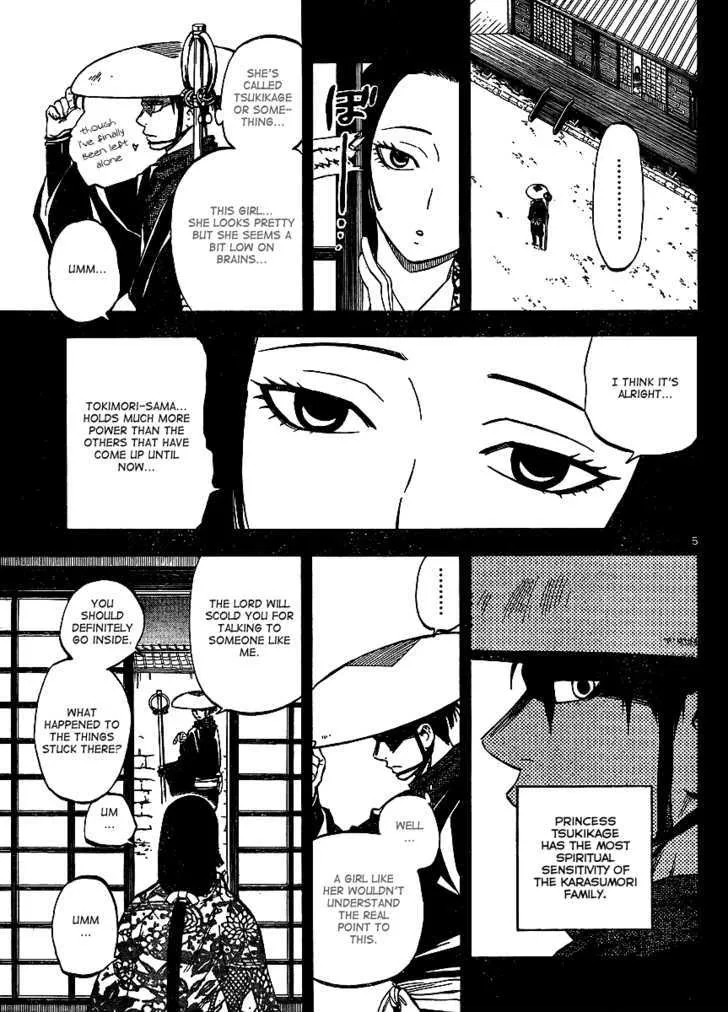 Kekkaishi - Page 5