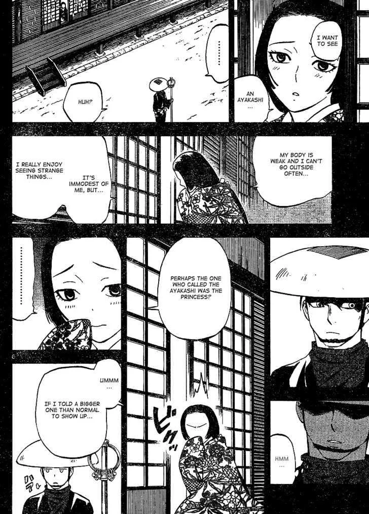 Kekkaishi - Page 6