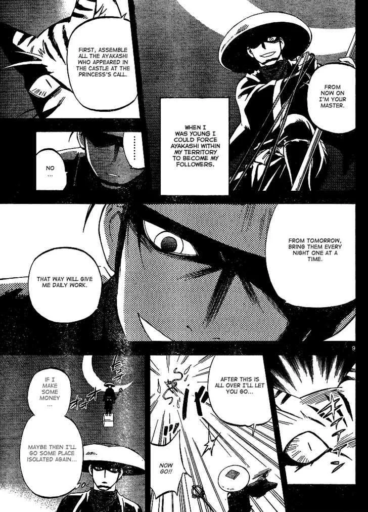 Kekkaishi - Page 9