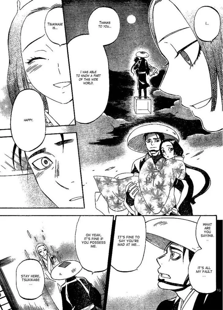 Kekkaishi - Page 15