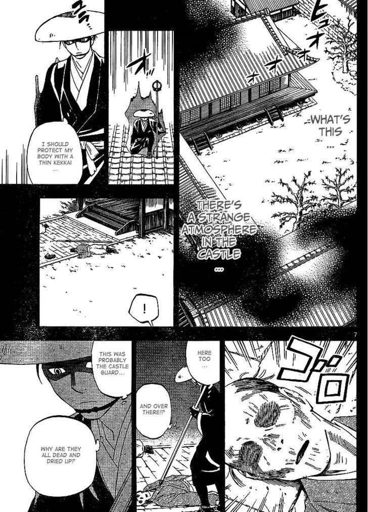 Kekkaishi - Page 7