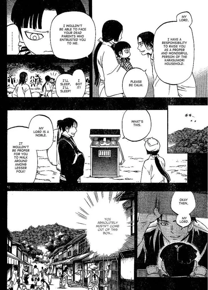 Kekkaishi - Page 10