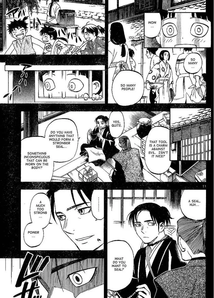 Kekkaishi - Page 11