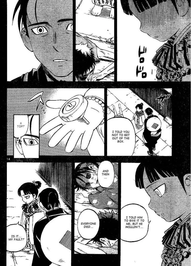 Kekkaishi - Page 14