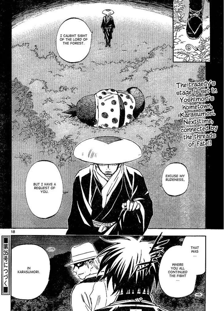 Kekkaishi - Page 18