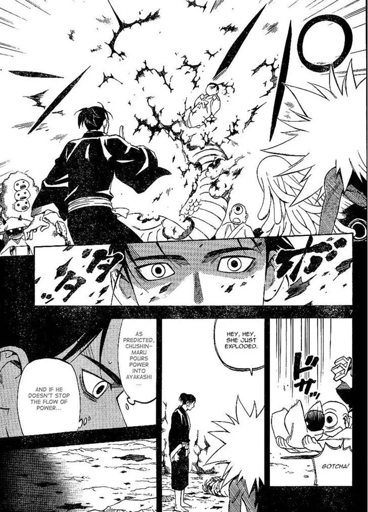 Kekkaishi - Page 7