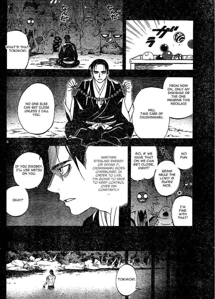 Kekkaishi - Page 8