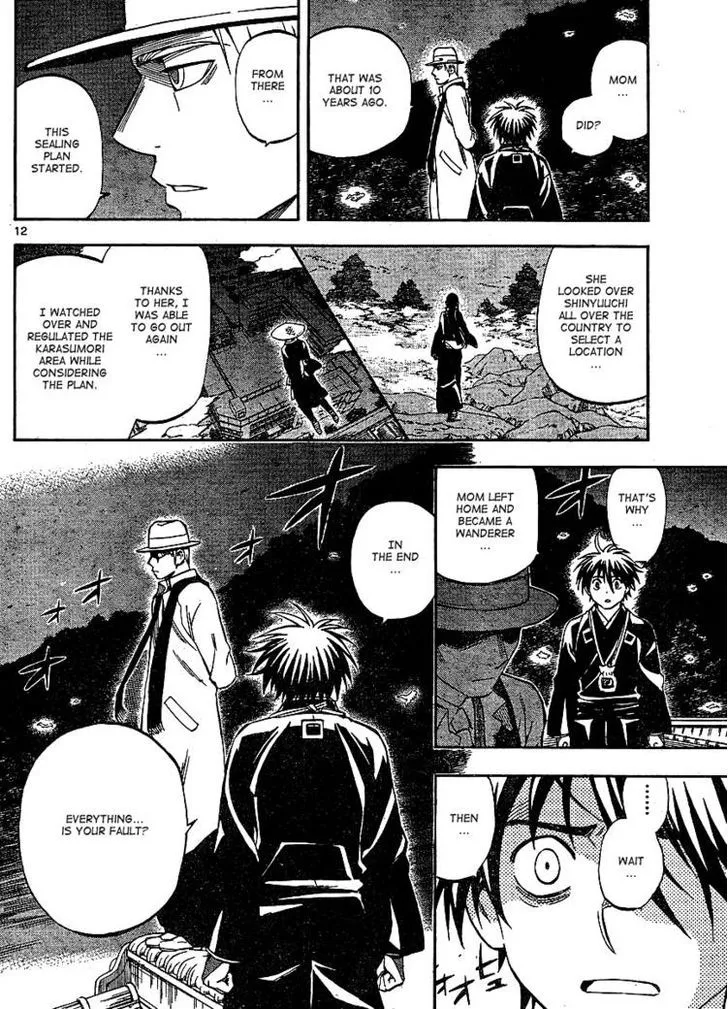 Kekkaishi - Page 11